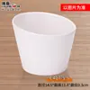 Tazón Oblicuo de Melamina A5 Colorido Tazón para Condimentos de Autoservicio para Hot Pot Espesado Cubeta para Verduras Vajilla de Imitación Porcelana Tazón para Lechuga Tazón para Ensalada
