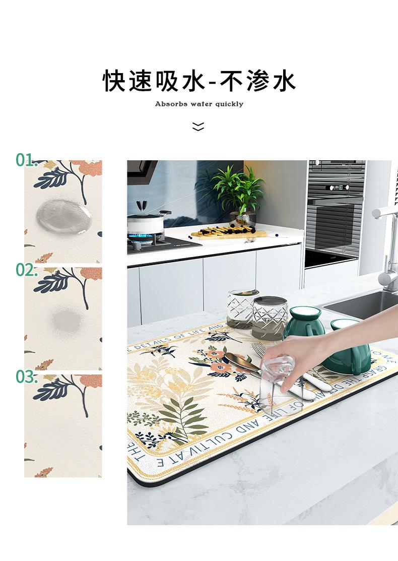 青藤免洗沥水垫详情_02.jpg