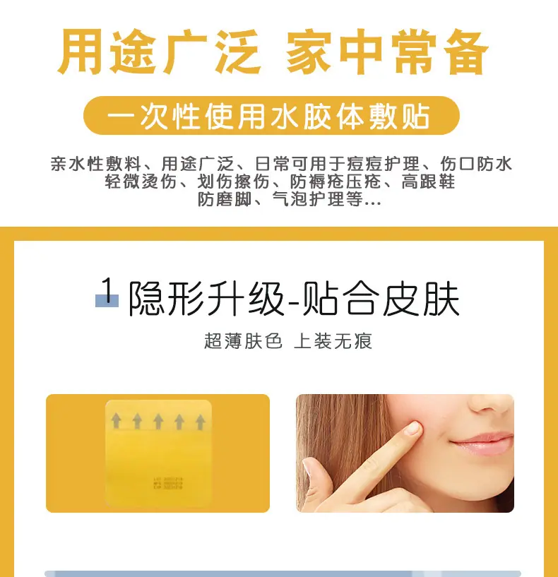 详情页154_07.jpg
