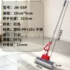Mopa de esponja de 28 cm con rodillo para baño, mopa absorbente de PVA para uso doméstico, limpia a fondo sin endurecerse, una herramienta mágica para limpiar el suelo