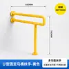Barra de Agarre Antideslizante de Acero Inoxidable para Baño, para Inodoro, Diseño de Accesibilidad, Dispositivo de Asistencia para Personas Mayores y Mujeres Embarazadas para Levantarse