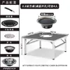 Mesa de Churrasco em Aço Inoxidável para Uso Comercial, Mesa de Churrasco Dobrável para Barraca ao Ar Livre, Mesa e Cadeiras ao Ar Livre para Restaurante com Churrasqueira a Carvão