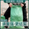 Bolsa Tejida Personalizada Gris Bolsa de Piel de Serpiente Embalaje Logístico Bolsa Exprés Embalaje de Residuos de Construcción Fabricante de Bolsa Tejida de Plástico