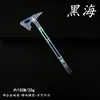 Set Completo Periférico de Juego Delta Creed Polaris Skin de Cuchillo S7 Modelo de Arma Estrella Oscura Sin Afilar Chico