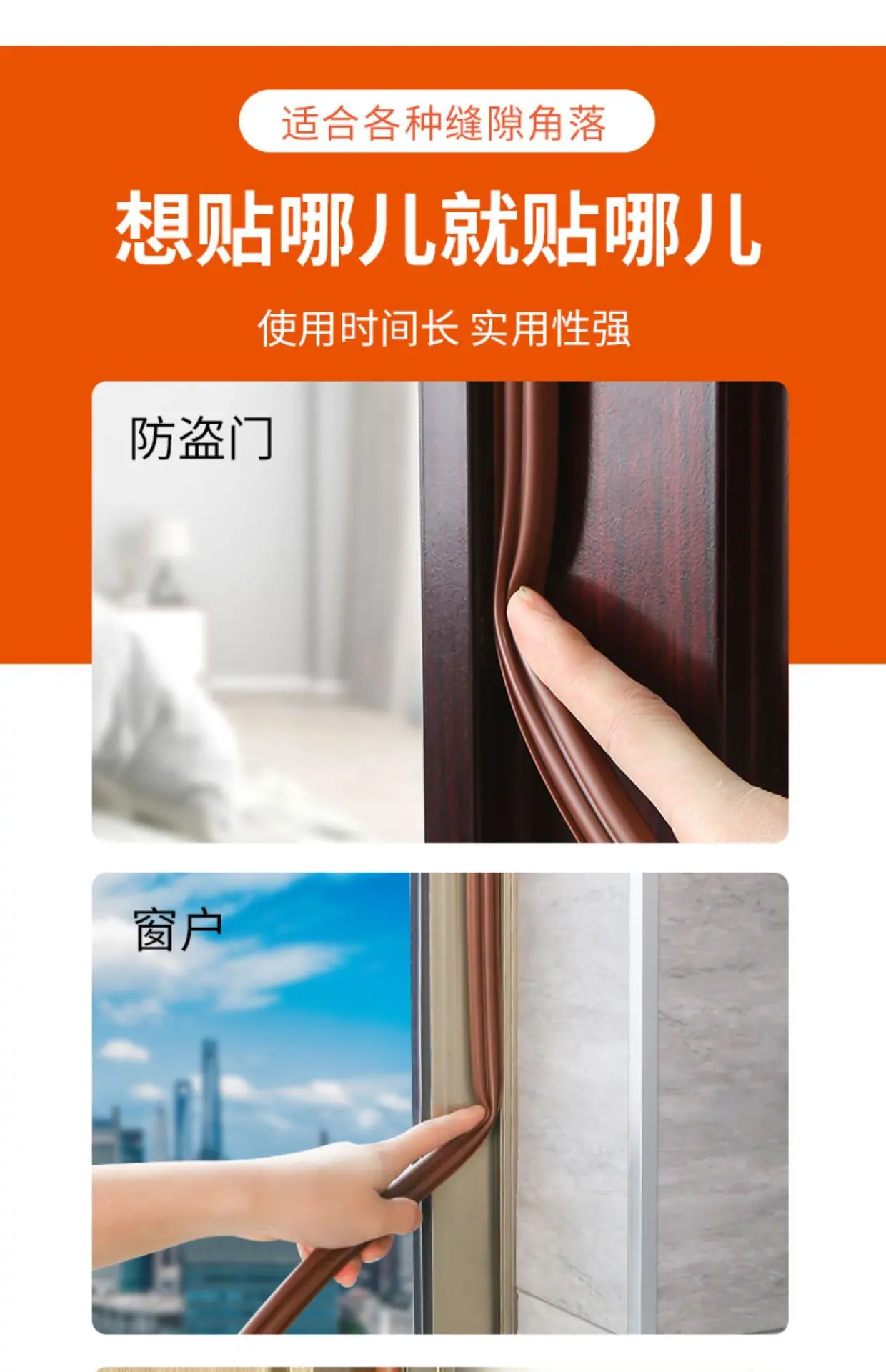 防盗门6.jpg