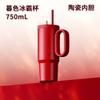 Taza de Café de Año Nuevo Rojo Chino Marea Nacional Taza Termo de Doble Uso Acero Inoxidable 316 Alto Valor de Color Revestimiento Cerámico Taza de Regalo