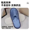 Pantuflas desechables de hotel, pantuflas de terciopelo dorado, disponibles para hoteles, casas de huéspedes, clubes caseros y disponibles para venta al por mayor del fabricante