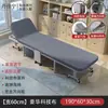 Cama portátil simple para una persona, esencial para la siesta de los perezosos, cama de siesta para oficina, cama para acompañante de hospital, cama plegable