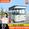 Food Truck Eléctrico Multifuncional de Cuatro Ruedas para Uso Comercial, Carrito de Comida Rápida, Carrito Móvil de Comida Guisada y Brochetas Fritas, Carrito Móvil de Snacks