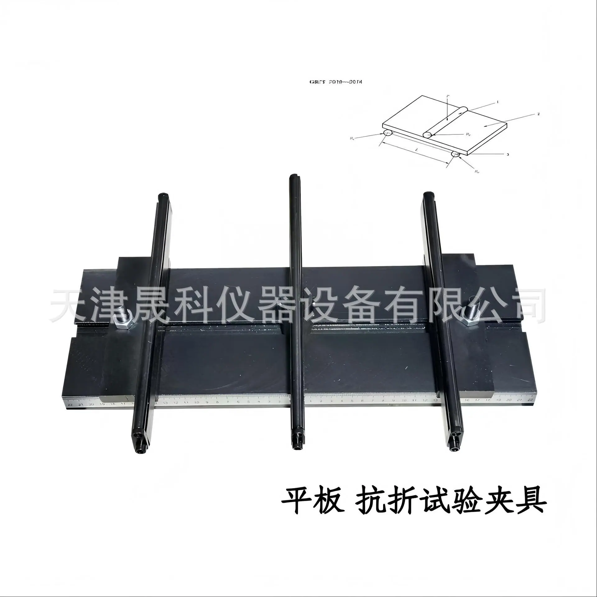 水泥平板抗折强度试验夹具 (1)