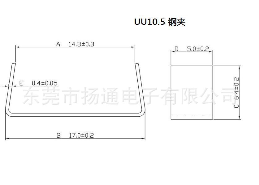 UU10.5钢夹 尺寸