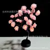 Lámpara de árbol de rosas LED de nuevo producto transfronterizo, luz de noche de escritorio con interruptor táctil, regalo de Navidad y San Valentín