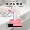 Aspiradora de Manicura Transfronteriza Profesional para Remover Uñas, Pulir Manicura, Herramienta Aspiradora de Manicura, Dental Silenciosa con Luz