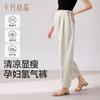 Pantalones de Cristal de Octubre para Mujeres Embarazadas Primavera y Verano Ropa Exterior Pantalones Torre Casuales Rectos Pantalones de Pierna Ancha Pequeños Embarazo