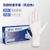 Luvas de Nitrilo Descartáveis Médicas Jia Zhan Li, Sem Pó, Texturizadas, para Cuidados em Salão de Beleza e Uso Médico, Funcionais de Látex