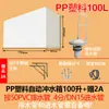 Orinal y Cisterna de Inodoro Público Descarga Automática Temporizada Control Anticongelante Canaleta Sensor de Inodoro Ahorrador de Agua