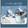 Difusor de aromaterapia para quarto, uso doméstico, fragrância duradoura, luz ambiente, spray automático, desodorizador de banheiro, atacado de fragrâncias