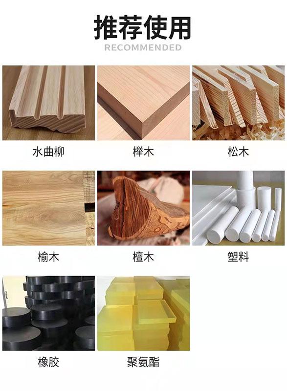 详情8