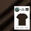 Camiseta de Manga Corta para Mujer, Estilo Nuevo de Verano, Blanca, Cuello en U, Corte Ajustado, Lyocell Tencel, Tacto Fresco, Cintura Delgada Adelgazante