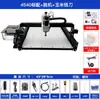 Grabadora Láser Pequeña Multifuncional Máquina de Marcado CNC Totalmente Automática DIY para el Hogar Máquina de Corte CNC con Husillo de 500W