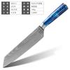 Patrón Damasco Mango de Resina Cuchillo de Chef Cuchillo de Fruta Cuchillo de Acero Inoxidable Juego de Cuchillos Cuchillo Japonés Cuchillo Sande Cuchillo de Cocina
