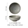 Cuenco de Arroz de Gres Transfronterizo, Vajilla Japonesa de Alta Gama, Cuenco para Arroz y Sopa Doméstico, Cuenco para Postre y Sazonador, Cuenco Cerámico Comercial