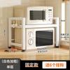 Prateleira Multifuncional Telescópica para Micro-ondas de Cozinha Selecionada Cuidadosamente, Suporte para Panela de Arroz na Bancada, Prateleira de Armazenamento para Forno