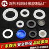 Tubería de agua grifo calentador de agua ducha pantalla de filtro engrosada junta de sellado de silicona PTFE junta de aceite anillo de sellado de goma