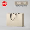 Nova Bolsa de Mão sem Cintura Saco de Papelão Branco Impressão de Bolsa Dourada Logotipo Hot Stamping Embalagem Saco de Presente Saco Vazio