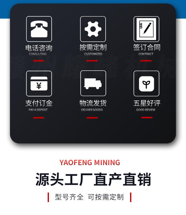 螺旋溜槽新详情_02