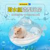 Baño para Hámster Baño para Hámster Bañera Transparente de Alto Valor Producto Antisalpicaduras Gran Capacidad Baño para Hámster Dorado