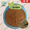 Extrato de Semente de Espinheiro-Alvar, Pó de Semente de Espinheiro-Alvar, Extrato de Semente de Espinheiro-Alvar, Jin Heng Em Estoque Frete Grátis em Matérias-Primas de Semente de Espinheiro-Alvar à Base de Plantas