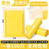 Bolsa express de color de baja presión para comercio electrónico, ligera y de alta resistencia, bolsa de embalaje logístico, bolsa impermeable autoadhesiva, venta al por mayor