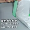 Película de enmascarar a base de caucho de alta adherencia, engrosada para pintura de paredes exteriores, pintura de piedra artificial, recubrimiento de arena a base de agua, película protectora de cinta adhesiva a base de tela decorativa