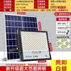 Nuevas Luces Solares, Luces de Jardín para Exteriores, Luces de Calle de Alta Potencia Ultra Brillantes, Nuevas Luces de Iluminación Impermeables para Interiores del Hogar Rural