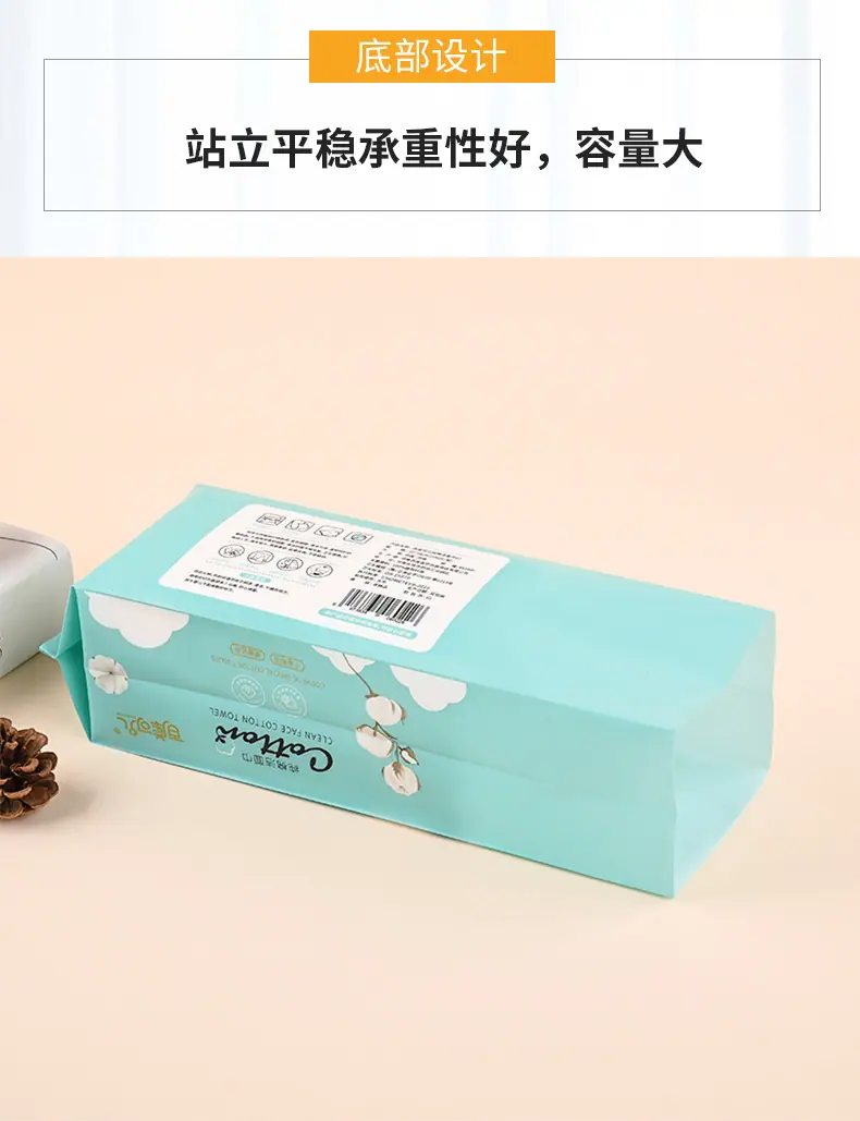 洁面巾包装袋_06.jpg