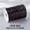 Arte 20 metros No. Cuerda para tejer nudos chinos de 5 líneas, pulsera de cuerda roja DIY, cuerda para la mano, collar, colgante, cuerda de colores, cuerda para tejer