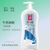 Gel de ducha Tihuazhixiu perfume de lavanda familia floral limón hidratante para hombres y mujeres 1KG-1155