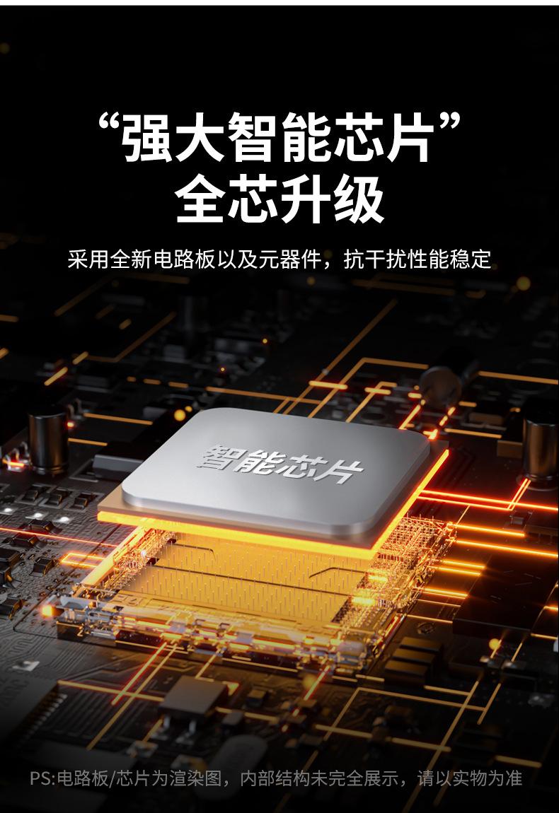 激光标签12V3A_04