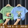 Camiseta de Verano de Manga Corta para Niños 2026 Estilo Nuevo para Niños Mayores, Top de Verano para Niños, Camiseta de Marca Moderna Elegante y Fresca de Algodón Puro