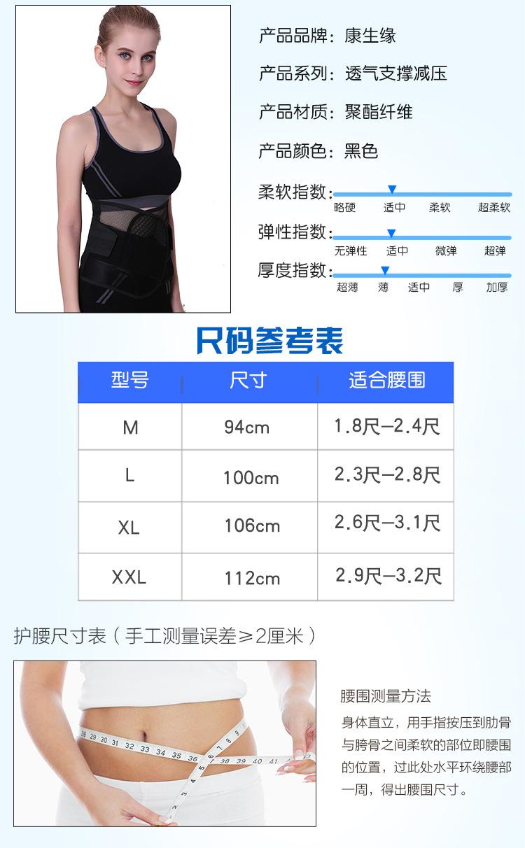 b24黑色详情页_04