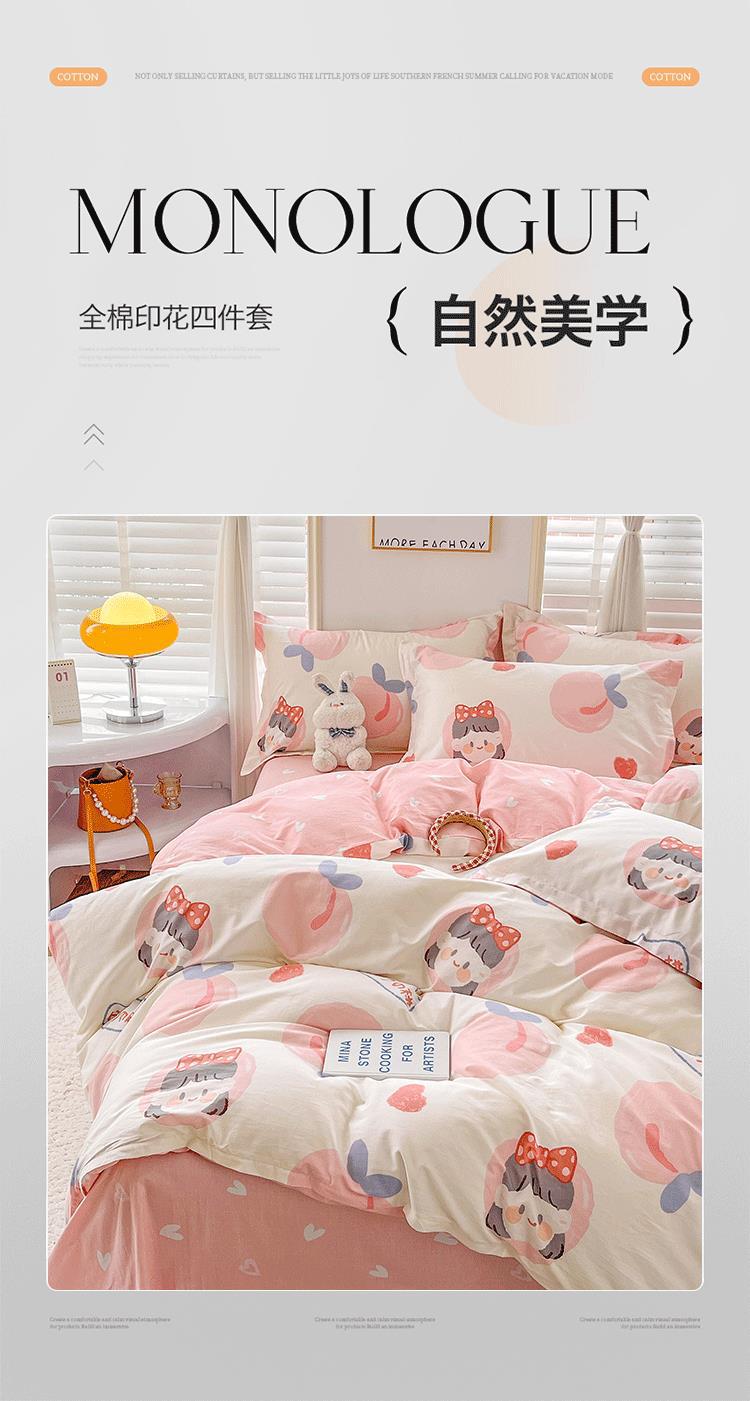 详情图(1).gif