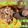 Pellets de Madera de Manzano 0.5kg Virutas de Madera Ahumada Virutas de Madera Frutal Virutas de Madera para Ahumador Virutas de Madera para Pato Asado Serrín para Barbacoa