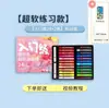 Golle Pastel a Óleo Super Macio Cor Intensa Macaron Desenho DIY Lápis de Cor Moldura de Pintura Artística para Estudantes Conjunto Completo Especial