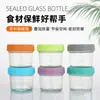 Potes de Vidro para Comida de Bebê 120ml no Atacado, Potes para Geleia e Caviar com Marcações de Escala, Potes de Vidro Selados com Tampas Coloridas, Potes Mason