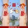 Cortina para Decoração de Quarto de Casamento Prendedores Coleção de Suprimentos para Casamento Pingente Dupla Felicidade de Casamento Decoração do Novo Quarto da Noiva