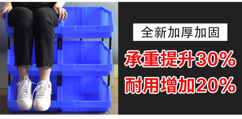 物料盒 (4).jpg