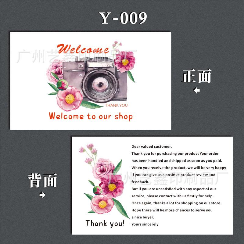 Y-009.jpg