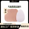 Almohadillas para Senos de Tela Elástica con Forma de Gota de Agua Transfronterizas, Almohadillas Invisible Levanta-Busto Anti-Caída, Almohadillas Transpirables Anti-Exposición para Mujeres con Senos Grandes y Pequeños