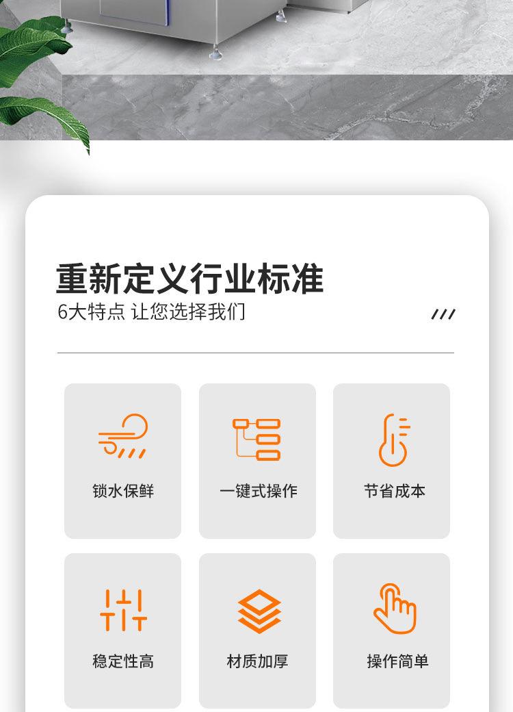 速冻机详情_02.jpg